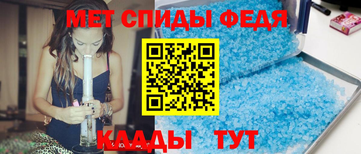 АМФ 97%  Вход с VPN  Амфетамин  Amphetamine  Севастополь 