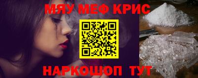 мефедрон Моздок