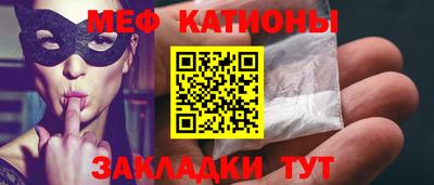 мефедрон Моздок
