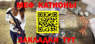 прущая мука Можайск