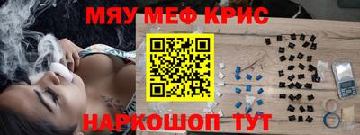 прущая мука Можайск