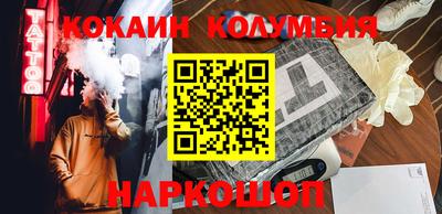 мефедрон Моздок