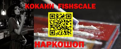 мефедрон Моздок