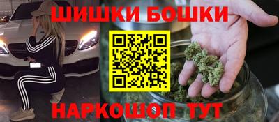 мефедрон Моздок