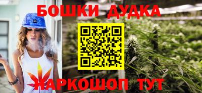 мефедрон мука Наро-Фоминск