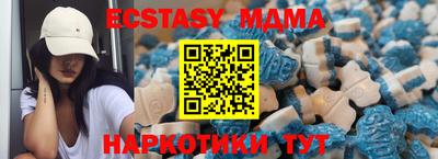 мефедрон Моздок