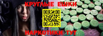 мефедрон Моздок