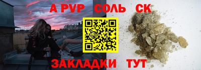 мефедрон Моздок