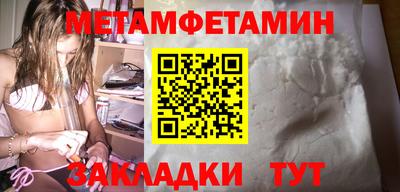 прущая мука Можайск