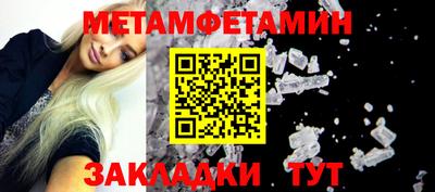 мефедрон Моздок