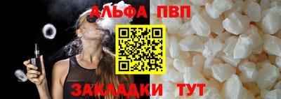 прущая мука Можайск