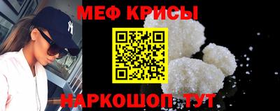 мефедрон Моздок