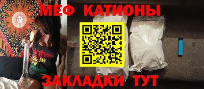 прущая мука Можайск