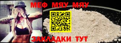 прущая мука Можайск