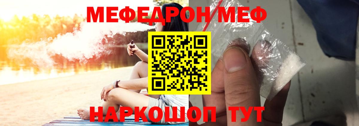 А ПВП СК кристаллы  Вход с VPN  Наркошоп  Севастополь  Мефедрон кристаллы  Лсд 25  Cocaine  ГАШ  Канабис 