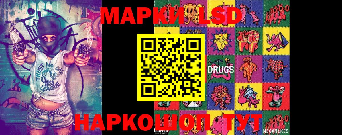 Марки NBOMe 1500мкг  Вход с VPN  Севастополь  Марки NBOMe 1500мкг 