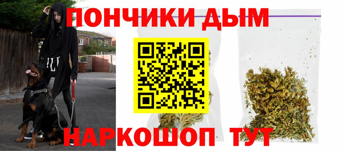 Конопля LSD WEED Севастополь