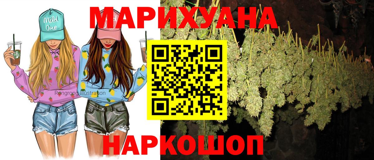 Марихуана OG Kush  Конопля гибрид  Севастополь  Вход с VPN  Шишки марихуана OG Kush 